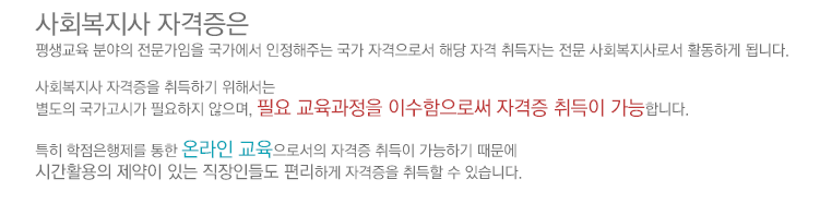 취득