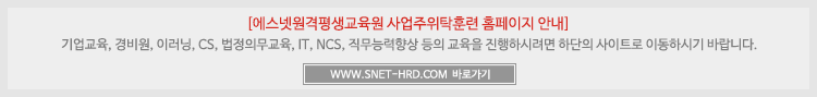 개인정보 보호와 사용자 아이디의 무단 도용, 대리시험 등을 방지하기 위해 공인인증서 로그인을 권장합니다.