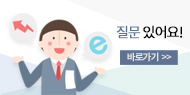 상담게시판